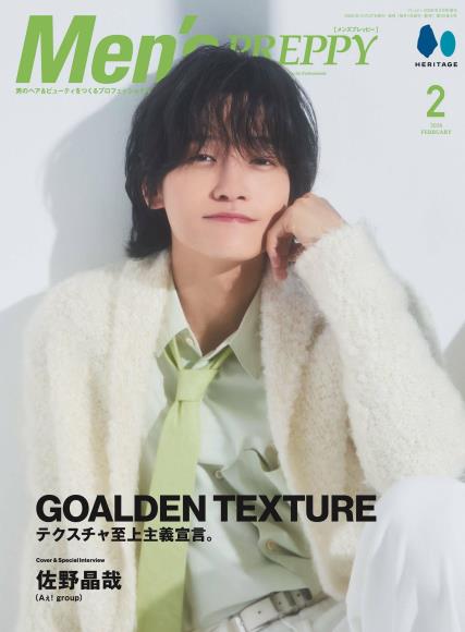 [日本版]mens preppy 2026年2月电子杂志PDF下载